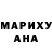 Кетамин VHQ Olha Hirytsiv