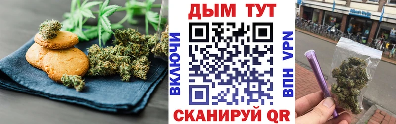 где купить   ссылка на мегу tor  Печенье с ТГК конопля  Сызрань 