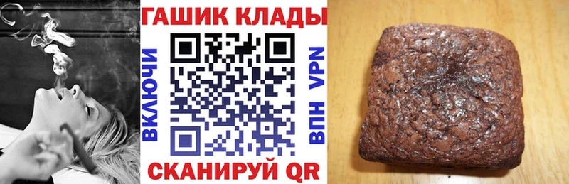 Гашиш Cannabis Сызрань