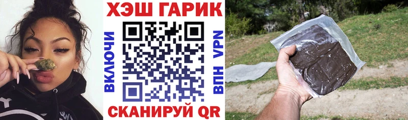 где можно купить   Сызрань  ГАШ хэш 