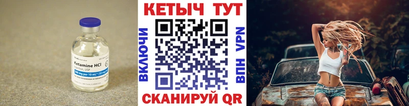 магазин    KRAKEN ссылка  КЕТАМИН VHQ  Сызрань 