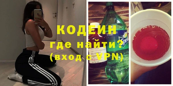 MDMA Абаза