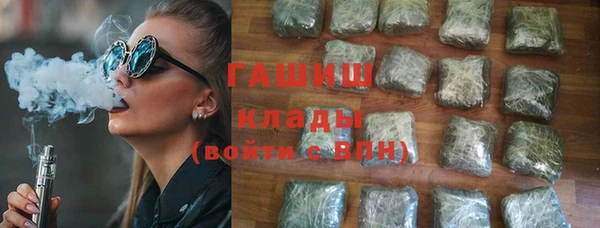 бутират Магадан