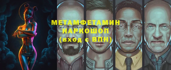меф Майский