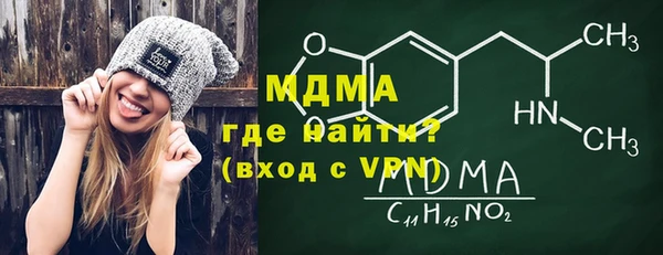 MDMA Абаза