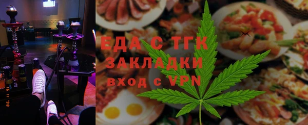 амфетамин Магас