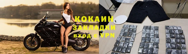 тгк Абдулино