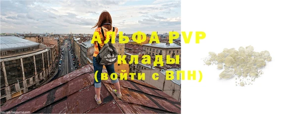 MDMA Абаза