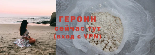 тгк Абдулино