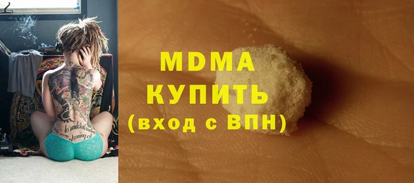 MDMA Абаза
