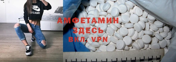 бутират Магадан