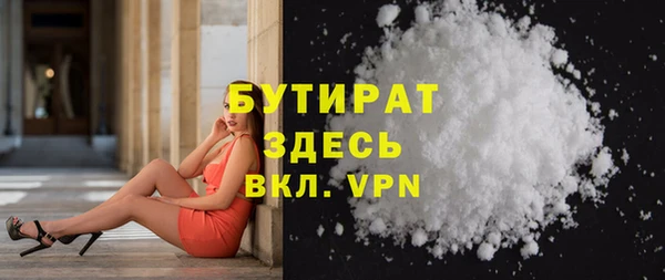 MDMA Абаза