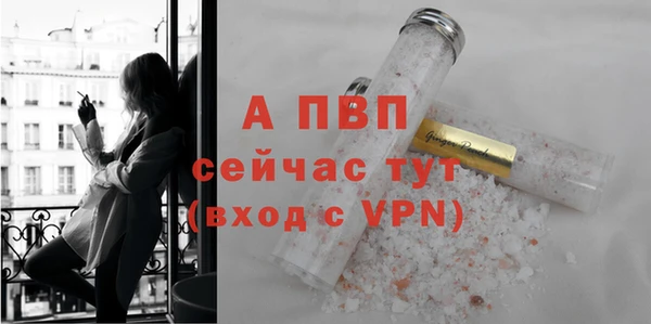 тгк Абдулино