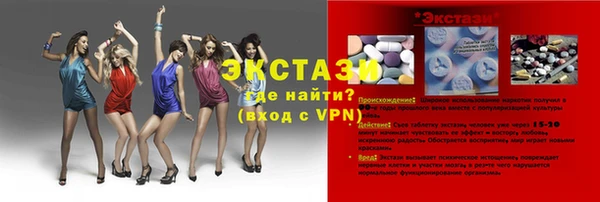 MDMA Абаза