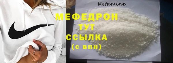 меф Майский