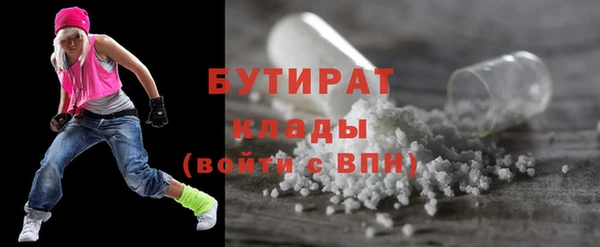 амфетамин Магас
