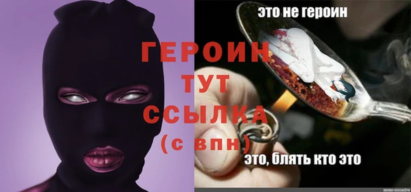 бутират Магадан