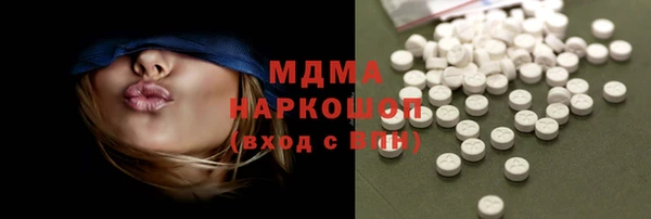 тгк Абдулино