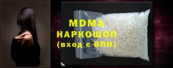 меф Майский