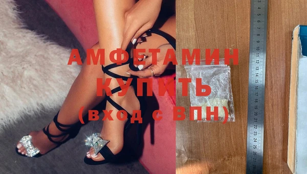 бутират Магадан