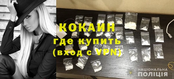 амфетамин Магас
