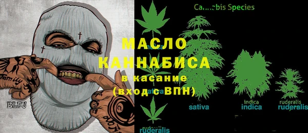 бутират Магадан