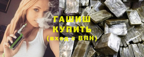 MDMA Абаза