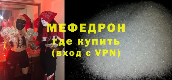MDMA Абаза