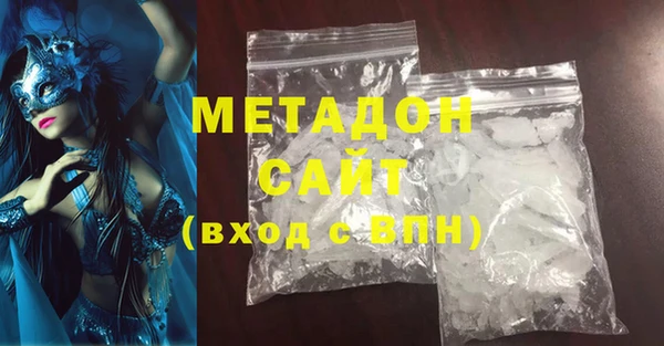 меф Майский