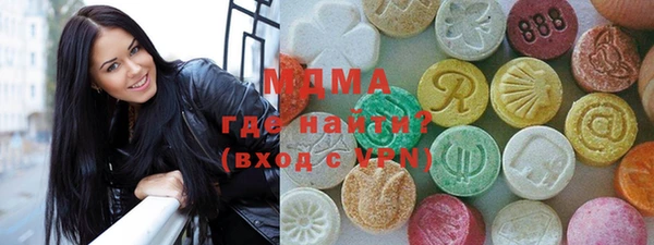 тгк Абдулино