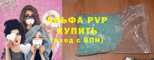 MDMA Абаза