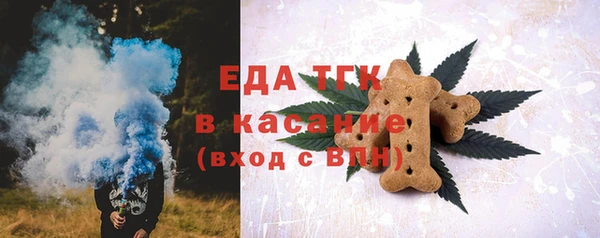 амфетамин Магас