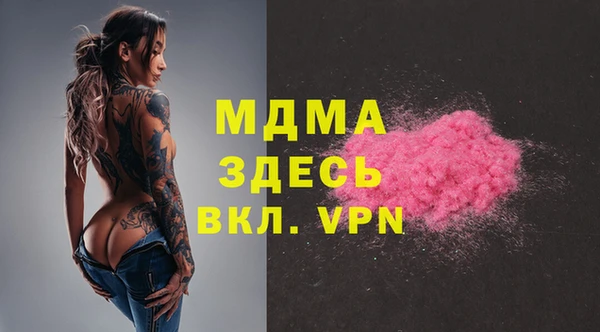 тгк Абдулино