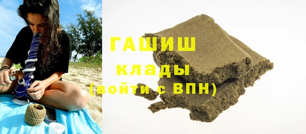 амфетамин Магас