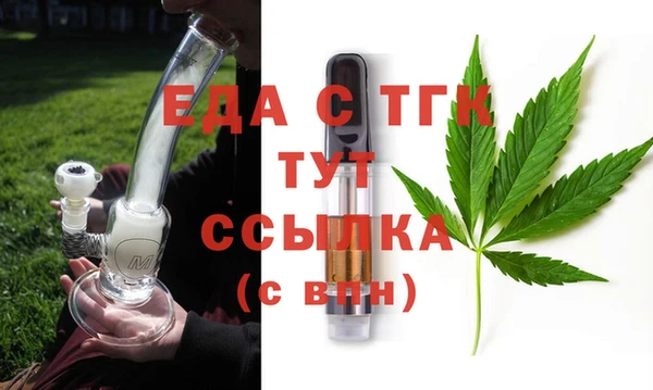 бутират Магадан
