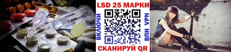 LSD-25 экстази кислота  Сызрань 