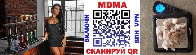 где найти   Сызрань  МДМА VHQ 