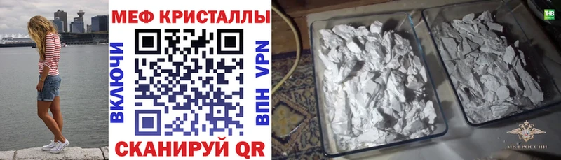 blacksprut рабочий сайт Сызрань Мефедрон VHQ