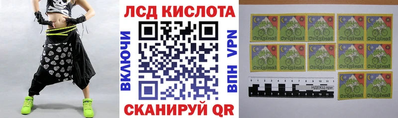 Марки 25I-NBOMe 1,8мг  Сызрань 
