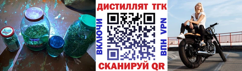блэк спрут онион  Сызрань  ТГК THC oil  купить  сайты 