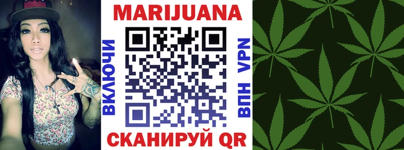 Каннабис OG Kush  Сызрань 